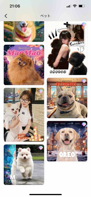 AI pet portrait