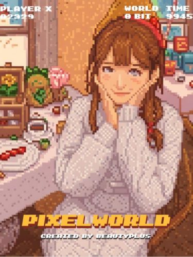 after AIで写真をドット絵に変換する